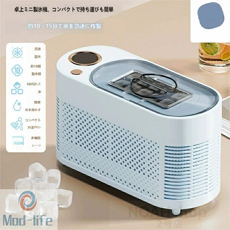 コンパクト卓上製氷機 車載対応 10～15 分高速製氷 10 個氷 小型 ポータブル オフィス / 車中泊 / キャンプ用 西衛 EXPED SMART｜Grace Select
