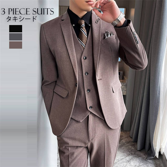 スリーピース タキシード スーツ メンズ 紳士服 礼服 メンズスーツ フォーマル ビジネス リクルートスーツ 通勤 オフィス 就職活動 面接 入社 カジュアル 上品 ス 入学式 卒業式 結婚式|Grace Select