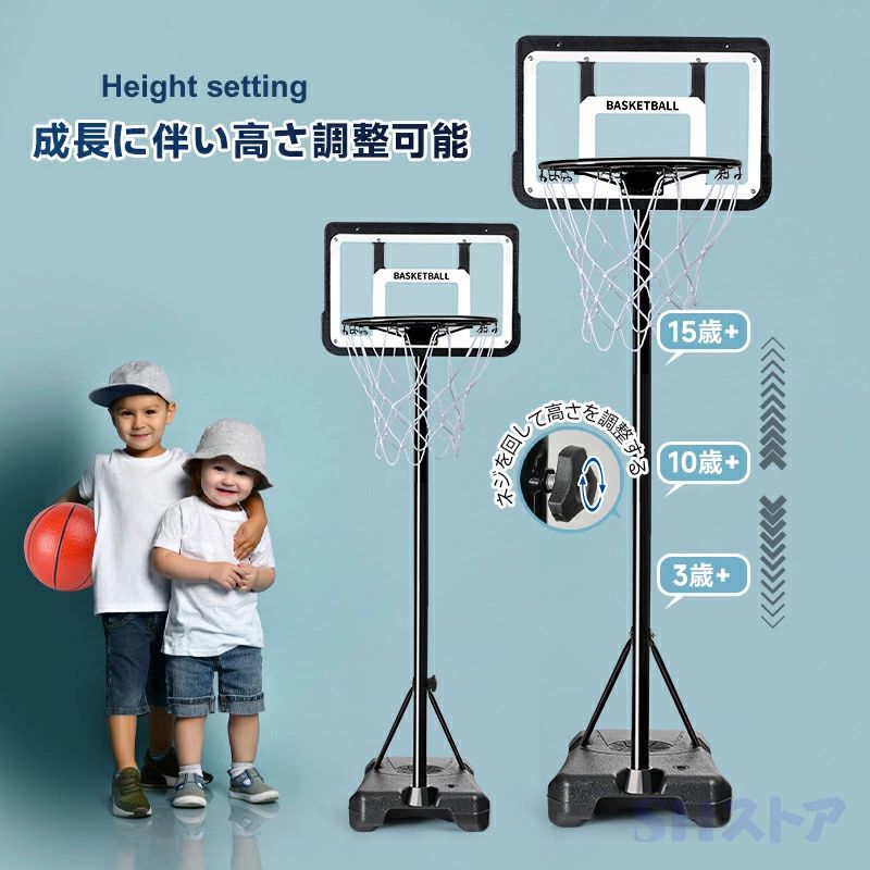 人気商品再入荷★バスケットゴール 屋外 家庭用 バスケ 子供 大人 キッズ ジュニア 小学生ミニバス対応 ゴール