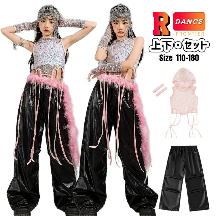 ダンス 衣装 キラキラ キッズ へそ出し トップス 女の子 セットアップ メッシュトップス ピンク キャミソー レザーパンツ 袖なし ヒップホップ ワイドパンツ 韓国 k-pop衣装 アイドル風 ガールズ キッズダンス衣装 かっこいい アームカバー イベント 発表会