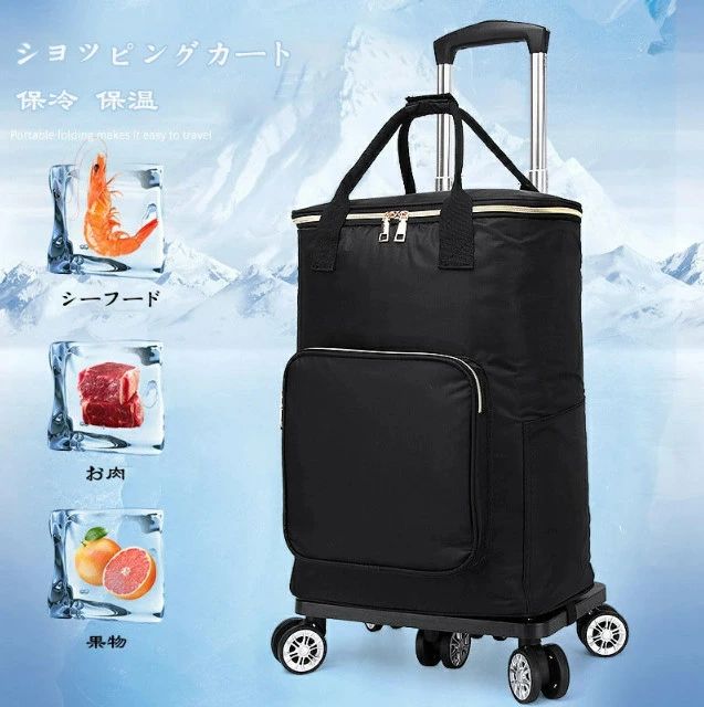 バッグ 5輪 ショッピ 保温 折りたたみ ショッピングカート 保冷