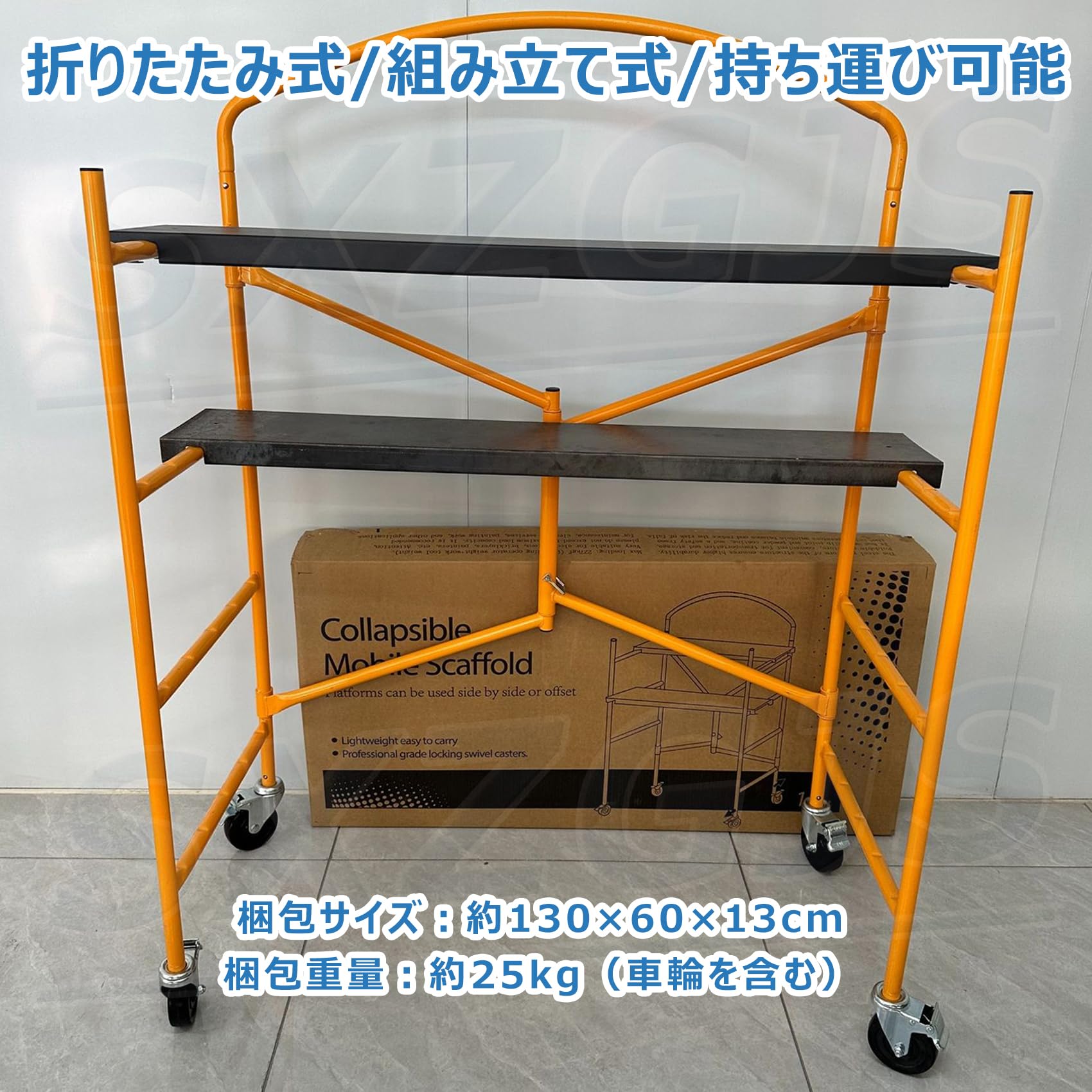 折りたたみ足場台 高所作業台 作業用踏台 115*53*155cm ブレーキ付きキャスター 耐荷重250KG ローリングタワー 組み立て簡単 厚鋼管 移動式 持ち運び便利 滑り止 多機能はしご 屋内外の建設 天井/壁の塗装|Grace Select