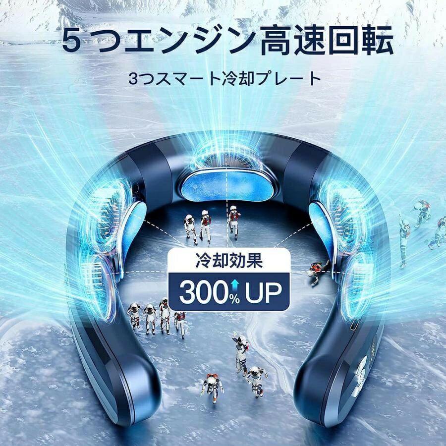 2025新入荷！首掛け扇風機 冷暖うつり変わり のど首冷房装置 冷やかす一皿 扇風機 ハンズフリーファン ハンデ扇風機 のど首冷房装置 USB申し受ける 冷感 静音 軽さ 羽なし 長時間 電動 豪然たる 大電気容量 冷/暖 半導体素子冷やかす 意気組み症打つ手