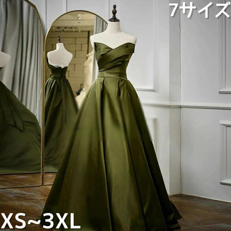 パーティードレス 演奏会用ドレス 演奏会 結婚式 ロングドレス 大きいサイズ オフショル グリーン ローブデコルテ ステージ 衣装 レディース イブニング 結婚式 演奏会 披露宴 忘年会 二次会 編み上げ ウェディングドレス エレガント グログ｜Grace Select