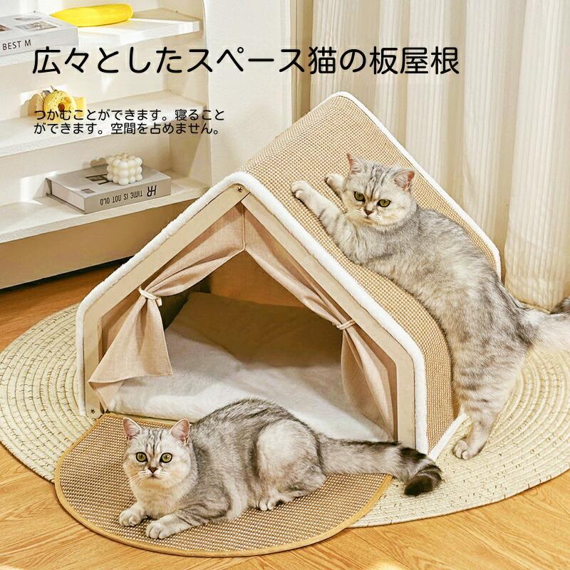 ペットハウス 猫ベッド キャットハウス ペットテント 爪研ぎ 爪とぎ 猫用 省スペース 収納簡単 ストレス解消 家具破壊防止 運動不足改善 通気 耐久 おもちゃ 猫用ハウス 猫屋 猫? ペットハウス 猫用ベッド 冬 夏 通年 キャットハウス 家具破壊防止 耐久性 耐摩耗｜Grace Select