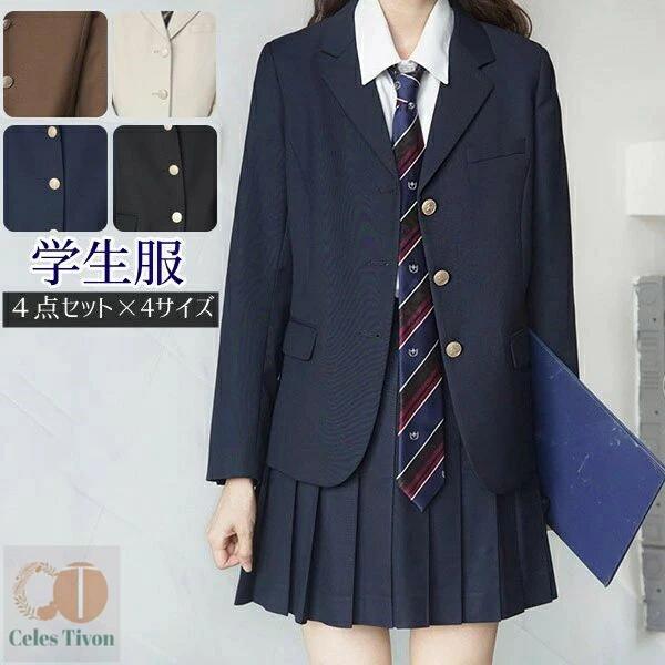 卒式背広 大学生服 スコート 上下書き割り お嬢さん ちびっ子服 4点書き割り 上衣 スコート 長袖プルオーバー 学院服 学院スポーツジャケット 入園式 受験 初等学校 中学生 通園 通学 卒園式 告げ知らせる会 米国海軍 紺 赤銅色 ベージュ 黒いこと 黒 S M L XL