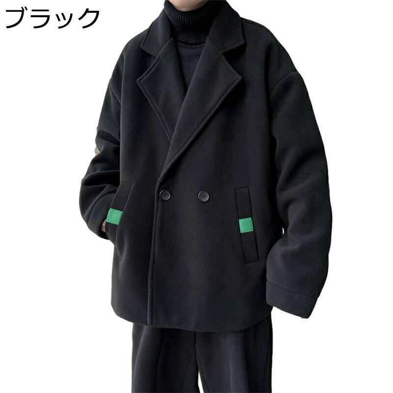 ダッフルコート メンズ 5XL 冬 無地 背広上衣 通い 通学 アウター 今めかしい 厚地の外套 秋冬 遊撃手丈 馬鹿でかい大きさ スポーツジャケット ビックシルエット お兄系 ライダースジャケット