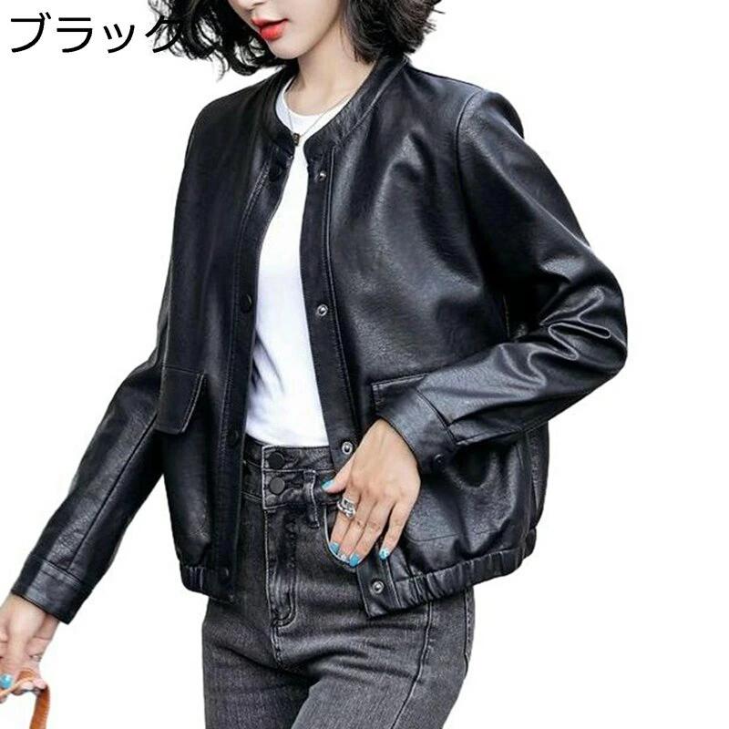 なめし革上衣 本革 レディース ライダースジャケット 防寒防風 長袖 通い 今めかしい 雅びやか 名取り草 衣嚢 名取り草式の袖 丸い・円い襟 ゆったり 秋冬 春 無地 シングル お上さん用 似付かわしい
