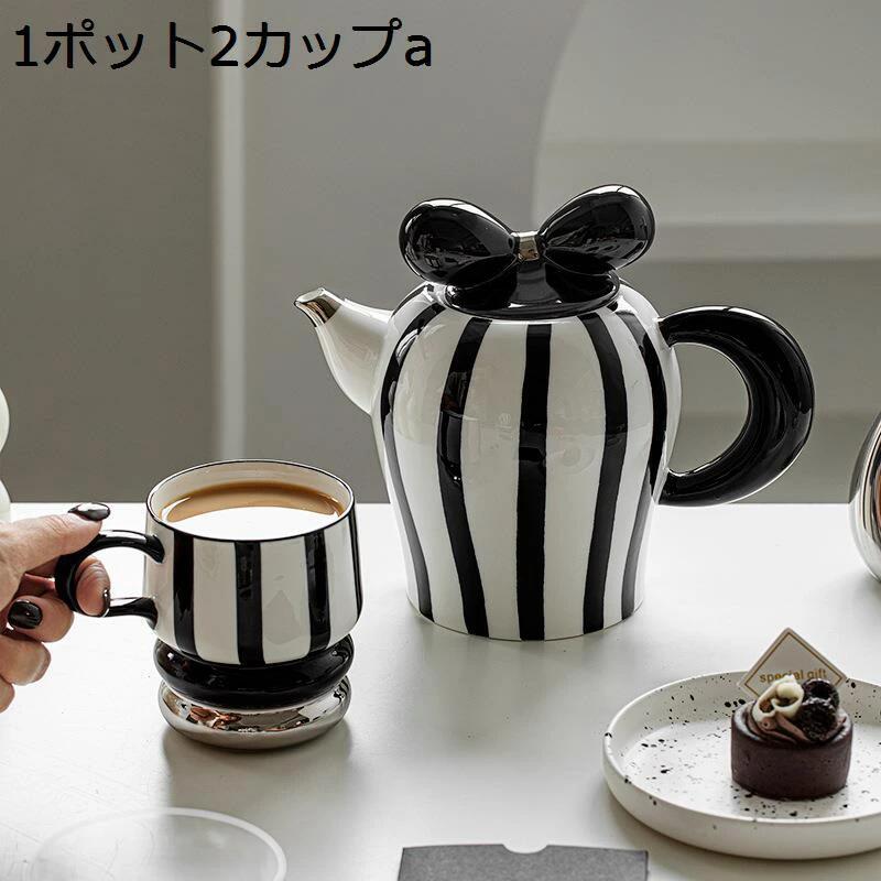急須 湯呑 瀬戸もの製ティーセット 茶器仕掛ける 陶器 瀬戸ものお茶優勝杯仕掛ける 身寄り用 技術者手作 好いたらしい お店用 御客さん用 住みか用 食器 食べ物屋 喫茶店 飲食店 差し上げ物