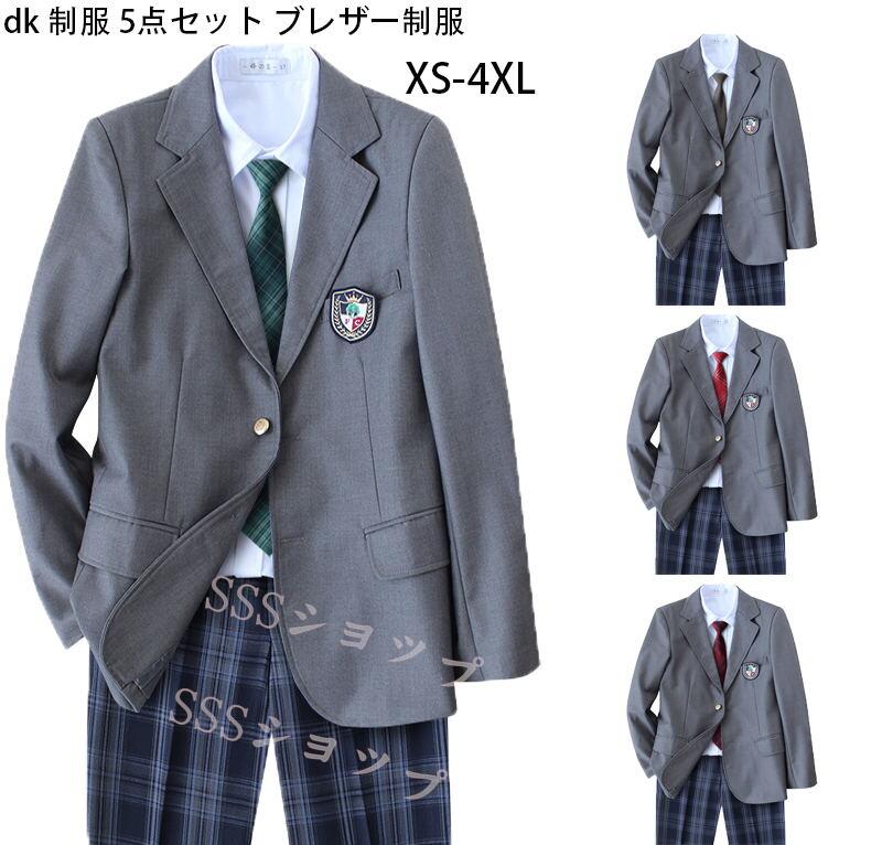 dk 制服 5点セット ブレザー制服男の子 入学式 スーツ 卒業式 スーツ 大きいサイズあり 学生服 上下セット男子高生 制服 コスプレ入学式 卒業式 スーツ 制服 ブレザー5点セット[ブレザー＋長袖シャツ＋バッジ＋ズボン＋ネクタイ] XS-4XL｜Grace Select