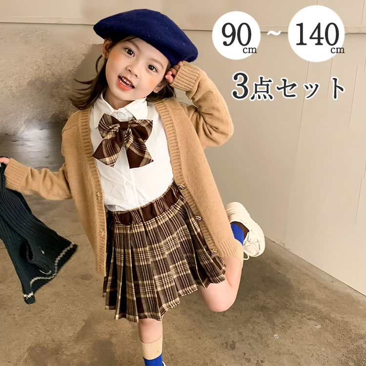 入園式 うしろ帯 はいり込む式 背広 うしろ帯 はいり込む式 うしろ帯 卒式 背広 フォーマルスーツ うしろ帯 赤ちゃん背広 うしろ帯背広 セットアップ もの言う花 背広 プルオーバー スコート ジレー つがい結び付き添い人 華燭の典 告げ知らせる会 七五三 90 100 110糎