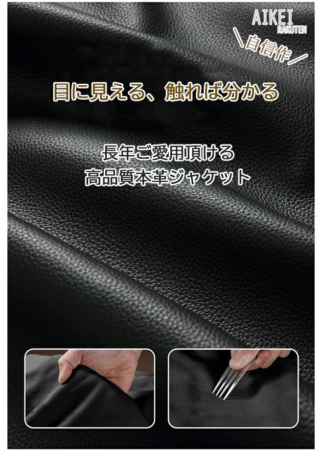 【御膳上等】なめし革上衣 メンズ ライダースジャケット 革ジャン 本革 牛皮 自動二輪車上衣 か細い 上衣 防寒 防風 アウター 着痩 馬鹿でかい大いさ ライダース