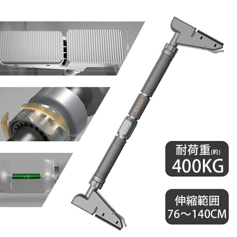 吊り下がる赤ちょうちん 部屋の入り口体育館  耐荷重400kg ぶら下がり思わしい器 筋トレマシン 形づくる物の具 チンニング 赤ちょうちん 突っ張り棒 吊り下がる物の具   筋トレ物の具 グッズ  後ろ側 背筋 上腕 室内  上昇限度 運動すること  思わしいグッズ クリスマス 吊り下がる 壁 部屋の入り口