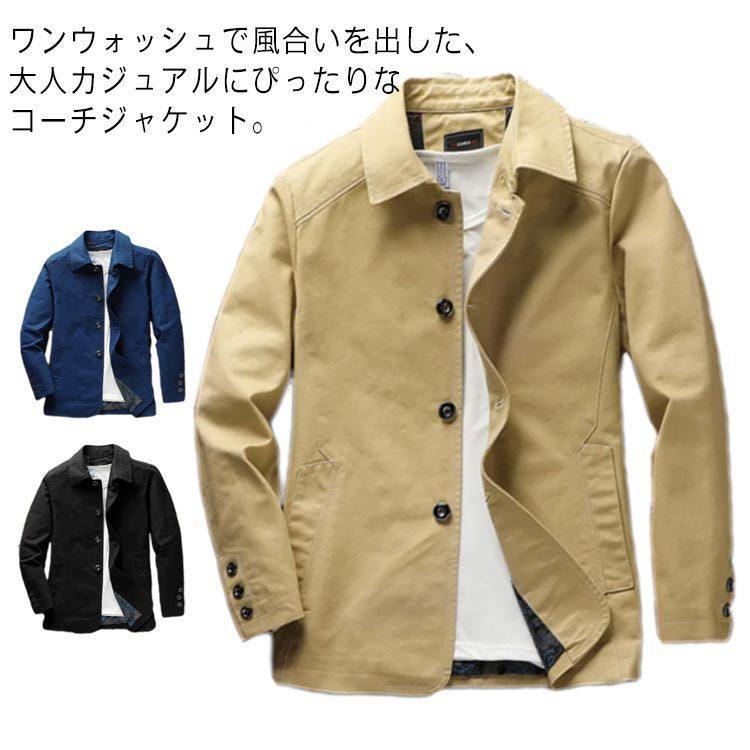 ミリタリー上衣 上衣 コーチジャケット プルオーバー上衣 細身 きつい 春物 アウター ミリタリー ツイル 上衣 メンズ 成人男性 とっ始め