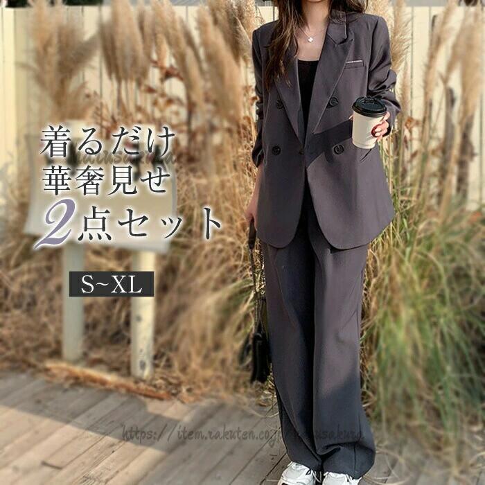 ズボン下背広 セットアップ レディース 春 夏 秋 無地 2点書き割り背広 フォーマル 御芽出度 フォーマルスーツ 広広としたズボン下 テーラードジャケット おっ母さんスー 雅びやか 商行為 上衣