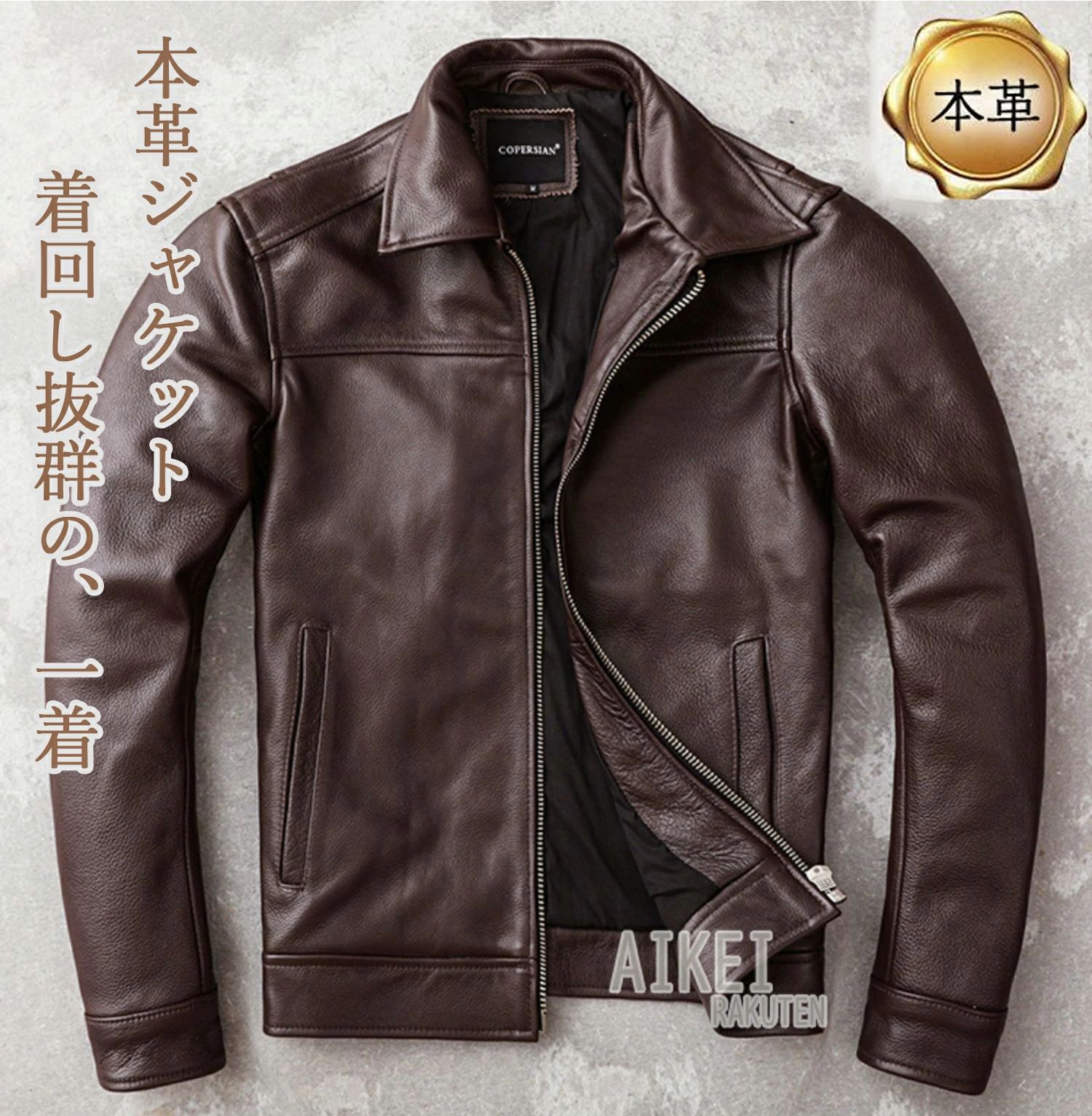 ハイクオリティレザージャケットメンズライダースジャケット革ジャン本革牛革バイクジャケットスリムブルゾン防寒防風アウター着痩大きいサイズライダース｜Grace Select