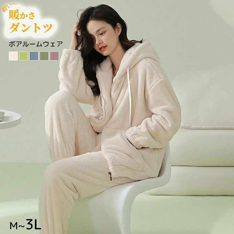 フリースパジャマパジャマルームウェア両面起毛フードつきあったかパジャマ上下セットもこもこふわふわ春秋冬長袖軽いゆったり大きめ着る毛布寒さ対策あったかジッパースェット近所着おでかけおしゃれかわいい蒸れにくい静電気も気にならない｜Grace Select