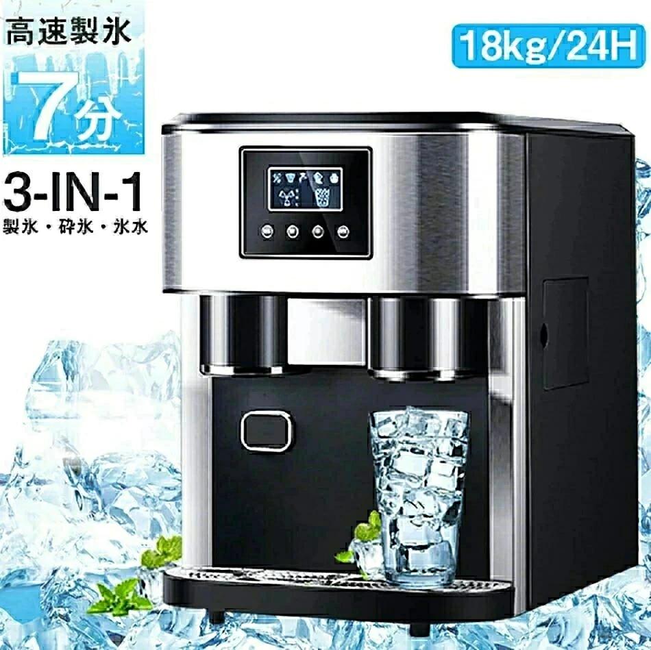 3-IN-1高速製氷機 家庭用／業務用 ステンレス製 自動製氷機 かき氷機内蔵 [透明な氷を簡単に素早く作れます] 7～9分製氷 16個氷 タンク容量1.8L アイスメーカー 家族 パーティー 英語取扱説明書付き｜Grace Select