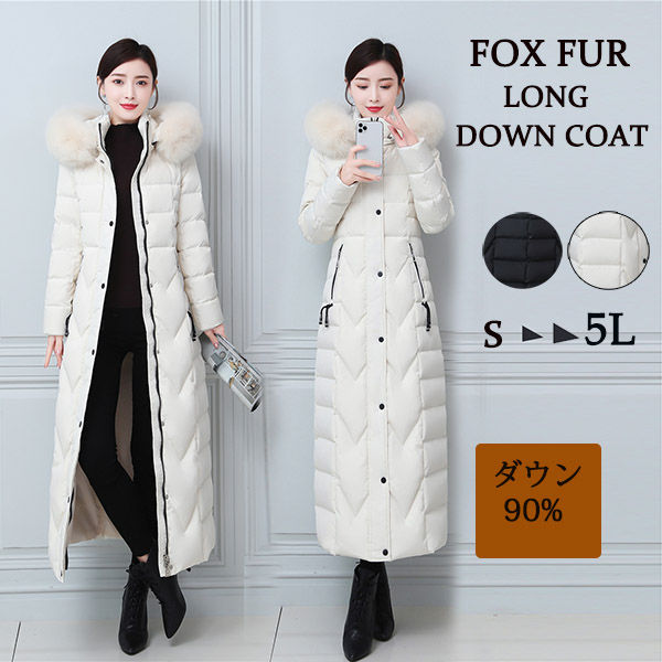 楽天市場】贅沢フォックスファー ロングダウンコートダウンコート