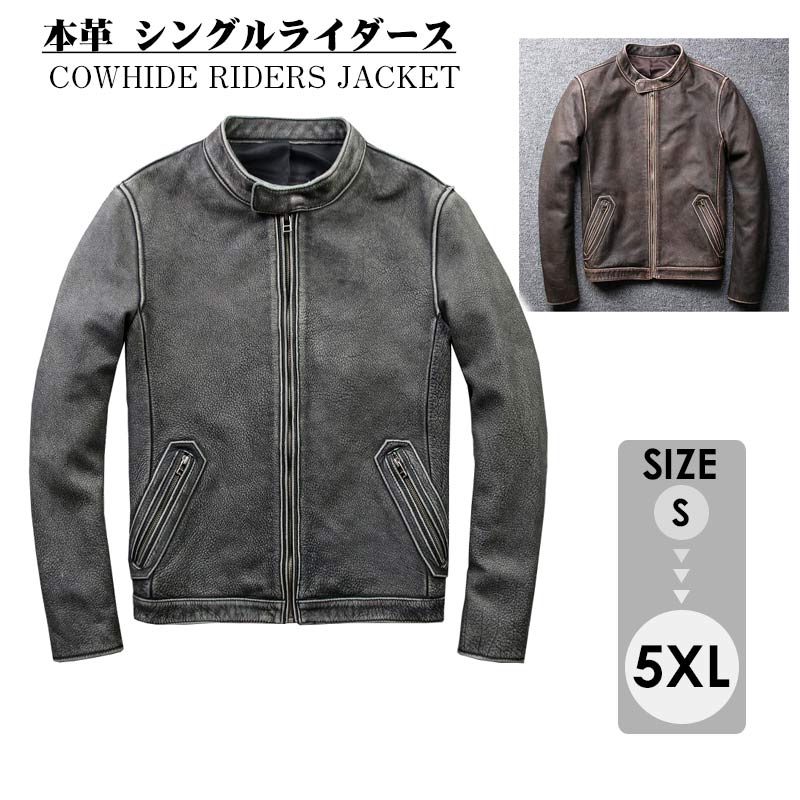 本革 シングルライダース ライダース レザージャケット革ジャン スタンドカラー メンズ 本革ジャケット ラムレザー 革 革コートグレー ブラウン 大きいサイズ 秋冬春 S/M/L/XL/2XL/3XL/4XL/5XL