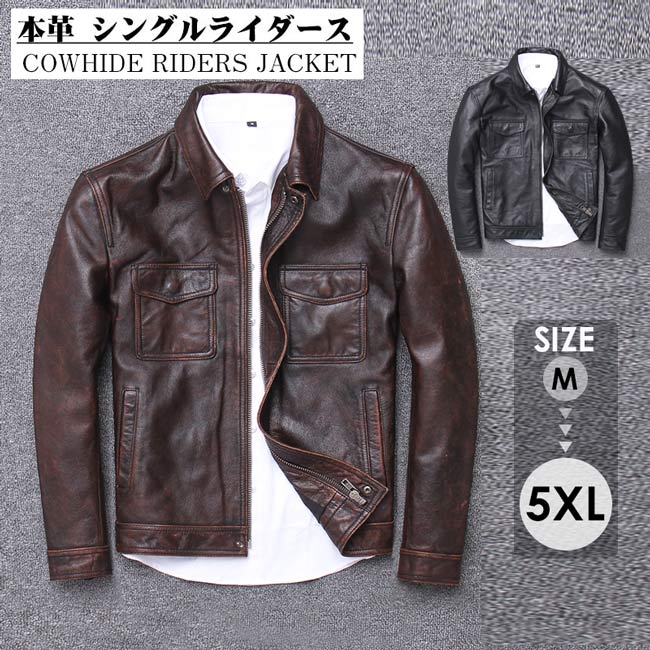 美品☆ホーンワークス 4XLサイズ レザーライダースジャケット メンズ 本革 楽天市場】本革 シングルライダースジャケット メンズ ホーン