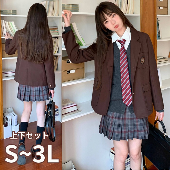 入学式 スーツ レディース 卒業式 制服風 ジャケット プリーツスカート 上下セット ブレザー チェック柄 学生風 通学 コスプレ 衣装 式典 発表会 写真撮影 S M L LL 3L ブラウン