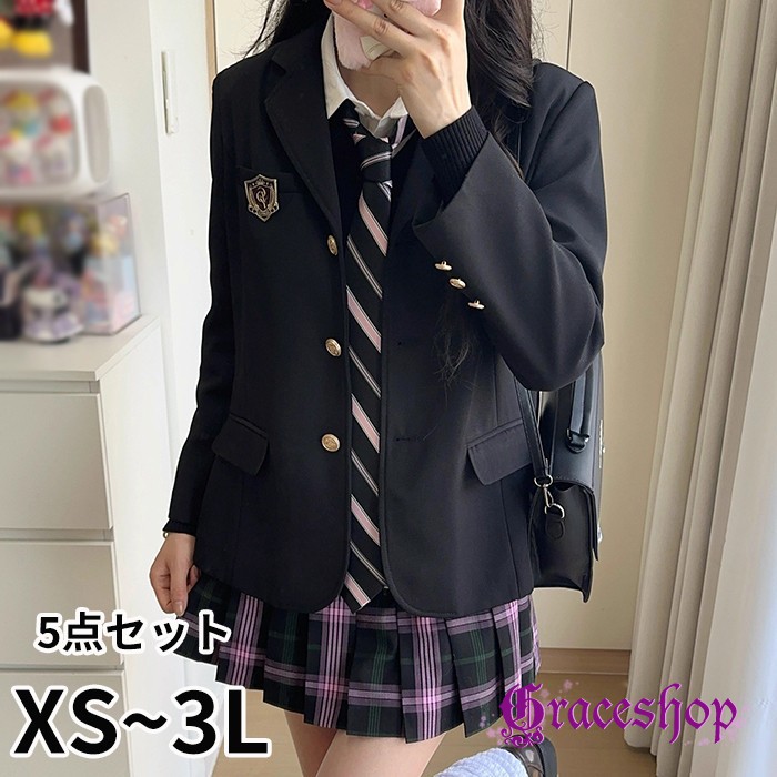 卒式 はいり込む式 背広 レディース 中学生 高校生 角帽 ユニフォーム風 5点仕掛ける スポーツジャケット プルオーバー タイ ジレー 筋目スコート 上下仕掛ける 照合のしるし柄 学院 教え子 儀式用 通学 第八芸術映画化 XS S M L LL 3L 黒いこと