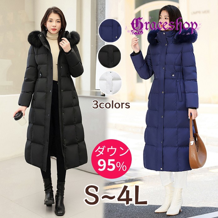 楽天市場】ボリューム レッキス ファーダウンコート フードベルト