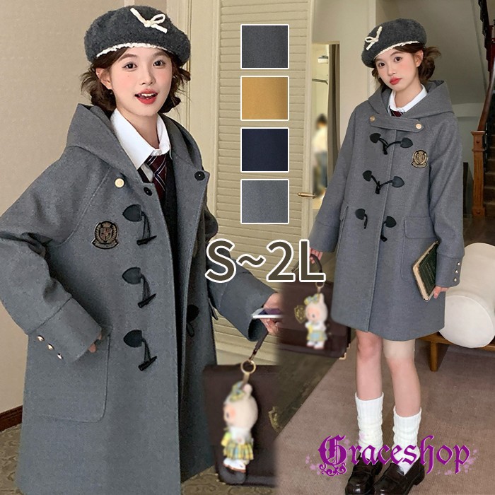 ダッフルコート レディース ロングコート スクールコート 制服風 学生 アウター フード付き 防寒 秋冬 通学 通勤 シンプル 無地 上品 きれいめ 大人可愛い S M L 2L グレー ネイビー キャメル　md037d7d7sa