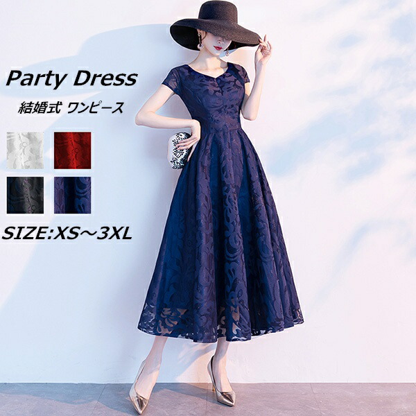 人気が高い 楽天市場 期間限定 マスクプレゼント中 パーティードレス 大きいサイズ 結婚式 母親袖付き 演奏会 ミモレ丈 お呼ばれ ワンピース フォーマル 半袖 Vネック 代 30代 同窓会 エンパイア 卒業式 おしゃれ Aライン Xs S M L Xl 2xl 3xl Da671s1s1c7 代