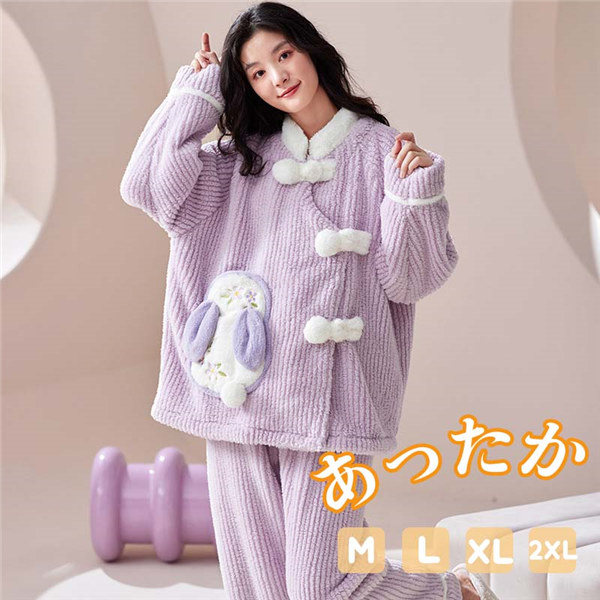 楽天市場】もこもこ ルームウェア 上下セット パープル 紫 パジャマ 冬