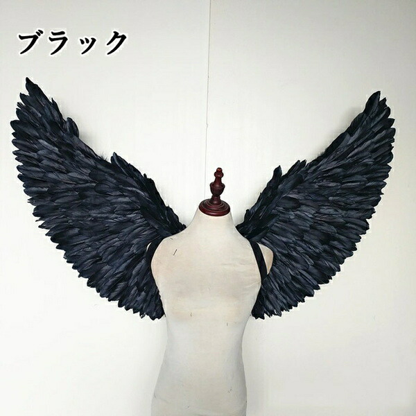 天使 羽 コスプレ道具 羽 翼 Wing ウイング ホワイト ブラック ブルー ピンク パープル 78 130cm 天使みたい 妖精 悪魔 ファッションショー パーティーグッズ 撮影 ステージ道具 イベント 文化祭 Cosplay用 コスプレ Cosplay コスチューム ハロウィン クリスマス