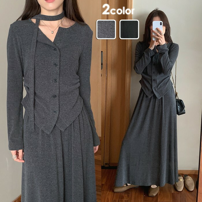 ロング カーディガン スリット スカート セットアップ 冬 レディース きれいめ セットアップ knit cardigan tops skirt 3set /「3点セット