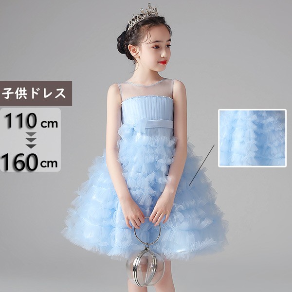 子供ドレス ピアノ発表会 キッズ ドレス ワンピース リボン付き キッズドレス 子供 ピアノ発表会 女の子 上品 フォーマルドレス ジュニア パーティードレス 七五三 結婚式 ピアノ 発表会 衣装 水色 ブルー110 120 130 140 150 160｜グレースショップ