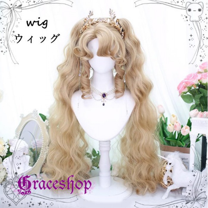 ロングウィッグ レディース カール ヘアウィッグ ゴージャス ふわふわ 美髪 コスプレウィッグ ハーフアップ ショートカール ミディアムウェーブ おしゃれ かわいい ヘアアレンジ ロングヘア 可愛い ゴールド dp006ldldsa