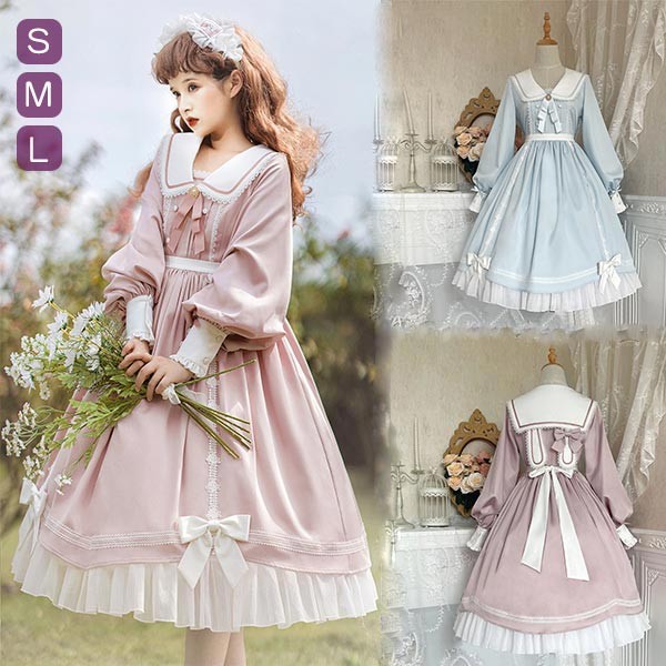 ゴスロリ ロリータ 上下セット メイド服 コスプレ衣装 ロング ショート Aライン ハイウエストスカート コスチューム リボン パフスリーブ 長袖 袖付き クリスマス ハロウィン 仮装 学園祭 文化祭 シスター 合唱 イベントdn028m3m3d7|グレースショップ
