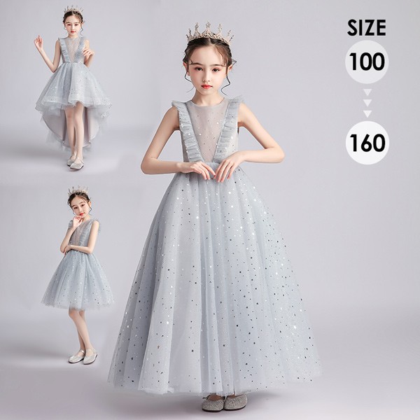 キッズドレス フィッシュテール 子供服 ひざ丈 ガール ロングドレス 子供ドレス フラワーガール プリンセスドレス フラワーガール ベールガール フィッシュテール お姫様 着やせ 上品 キラキラ エレガント ショート丈ドレス 七五三 演奏会 dt004m3m3jc｜グレースショップ