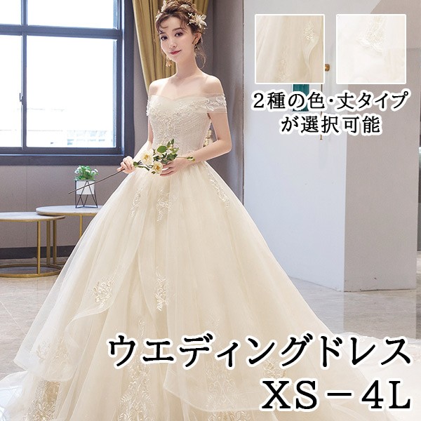 5/16まで値下げ　着画あり　オフショルウェディングドレス　着用モデル155cm 5/16まで値下げ 着画あり オフショルウェディングドレス 着用