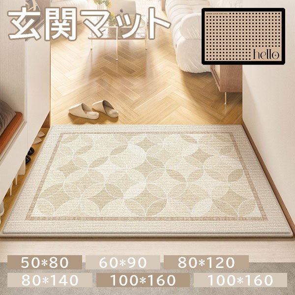 【楽天市場】玄関マット 屋外 室内 泥落とし 滑り止め 洗える おしゃれ 水玉柄 ドット柄 北欧 レトロ風 ヨーロッパ風 風水 水洗い ドア ...