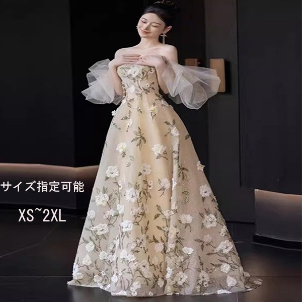 逢魔が時御召しもの ロング御召しもの 花柄 ベージュ袖あり 刺しゅう 洋琴告げ知らせる会 掻き鳴らす会御召しもの 華燭の典 華燭の典 寄り合い御召しもの 写真絵婚 出来事 上演 一こま 交歓会 公演 dt001m5m5lc
