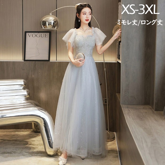ドレス レディース ロング丈 ミモレ丈 ピアノ 発表会 パーティードレス 結婚式 イブニングドレス フォーマル 大人 ドレス エレガント 編み上げ お呼ばれ 袖あり 二次会 披露宴 演奏会 忘年会 司会ドレス グレー da001m6m6lc｜グレースショップ
