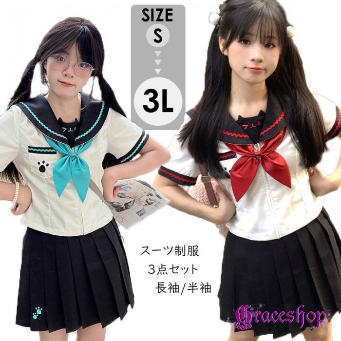 卒業式スーツ 女の子 子供服 3点セット ゆったりサイズ フォーマルスーツ 入学式 卒業式 コスチューム コスプレ衣装 女児 ジュニアスーツ 子供スーツ 小学生 卒業式服 結婚式 お受験 発表会　レッド　グリーン da005m7m7sa