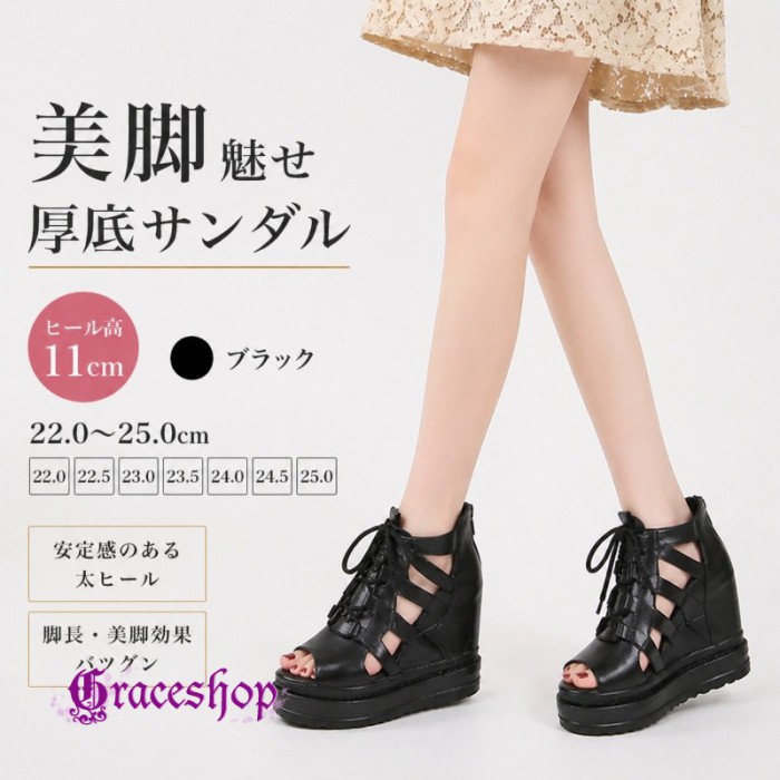 厚底サンダル レディース ウェッジソール はたご屋踵 サンダル 夏 11糎 踵 厚底 オープントゥ 編み上げ スピード競技引きあげる 美脚 脚長 歩き分かりやすい 兼ね合い感 心地好い 黒いこと 黒 22.0-25.0糎 レディース靴-靴