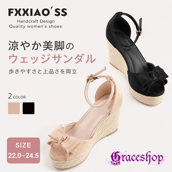 サンダル ウェッジソール レディース 厚底 厚底サンダル ウェッジサンダル ジュートサンダル 麻 ストラップ アンクルストラップ リボン 美脚 痛くない 歩きやすい 疲れない 高い ハイヒール おしゃれ 春 夏 靴 黒 ベージュ bd015n1n1cy｜グレースショップ