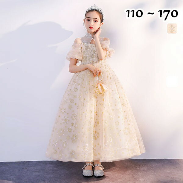 ピアノ発表会 ドレス 中学生 160 ワンピース キッズ 女の子 キラキラ キッズドレス 子供服 袖付き パーティー ロング丈 ショート丈 ガール 子供ドレス 演奏会 フラワーガール ベールガール リングガール プリンセスドレス ブライダル フォーマル 七五三 可愛い|グレースショップ