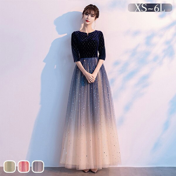 楽天市場】ドレス 大人 ピアノ 発表会 ロングドレス 演奏会 結婚式