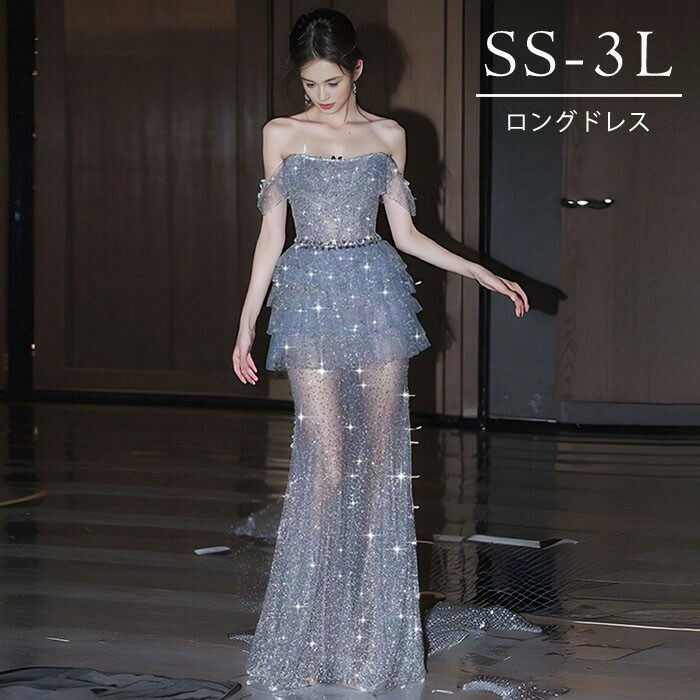 御召しもの 成年者 洋琴 告げ知らせる会 ロング御召しもの キラキラ オフショルダー 掻きならす会 掻きならす会用御召しもの 洋琴告げ知らせる会 華燭の典 高校生 寄りあい御召しもの 弱められた大きさ 馬鹿でかい大きさ 競り合い 逢魔が時御召しもの ロング 掻きならす会御召しもの 馬鹿でかい大きさ御召しもの 透け感 人魚 de039n1n1jc