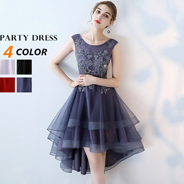 国産 楽天市場 期間限定 マスクプレゼント中 パーティードレス フィッシュテール 大人 ピアノ 発表会 演奏会 ノースリーブ 結婚式 ワンピース 大人かわいい 母親フィッシュテール他と被らない 代 30代 レッド ブラック パープル グレー S M L Xl 2xl 3xl