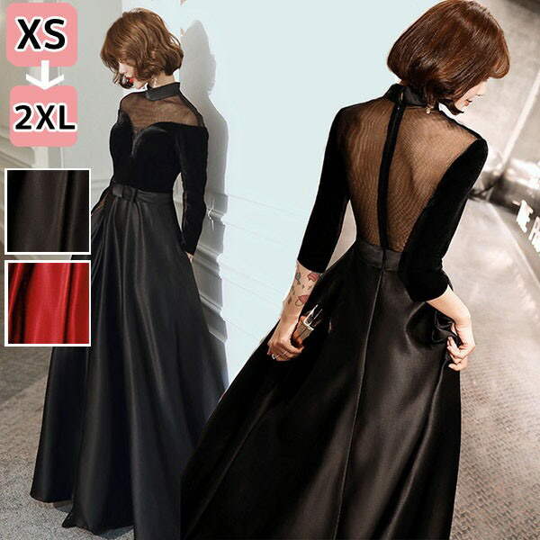楽天市場】ロングドレス 演奏会 ドレス 大人 ピアノ 発表会 演奏会用