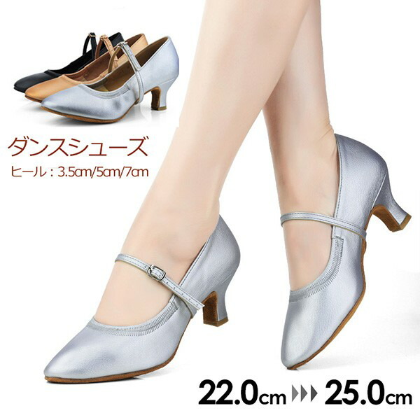 【新品】社交ダンス兼用シューズ　トップドリーム製22.5cm(表記230) db147s1_1.jpg